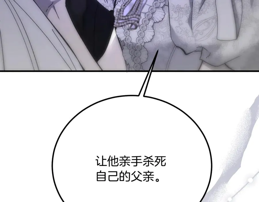 第36话 讨论剧情走向 第130页