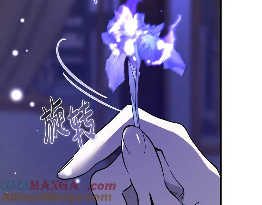 第36话 讨论剧情走向 第133页