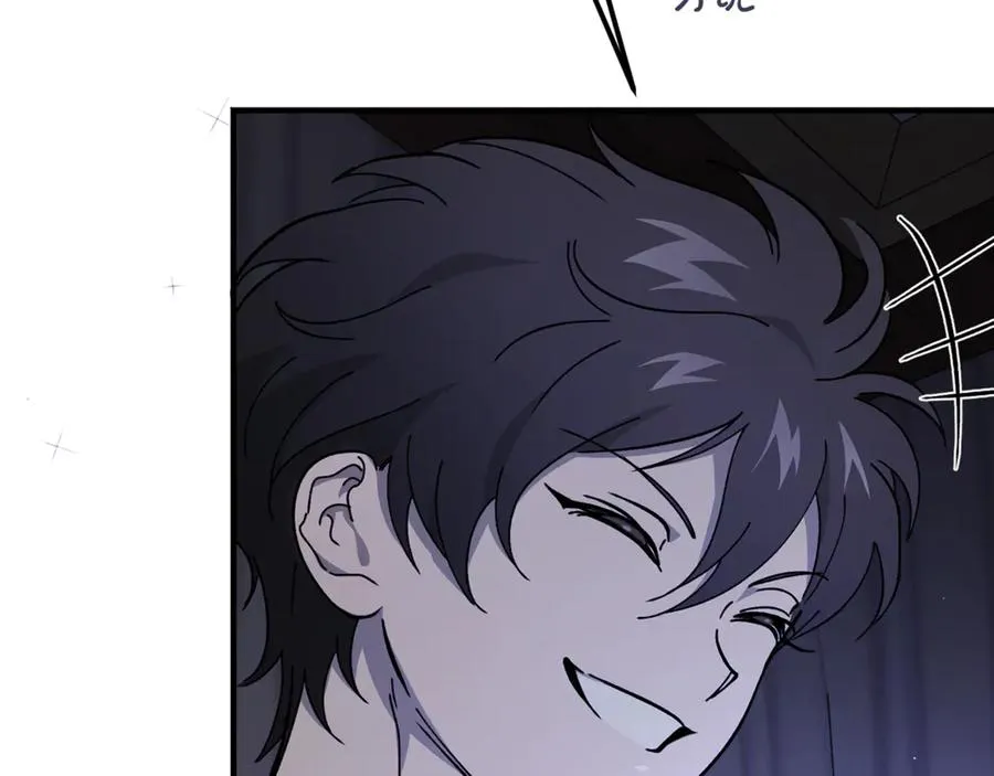第36话 讨论剧情走向 第136页