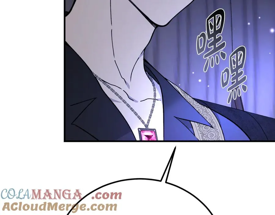 第36话 讨论剧情走向 第137页