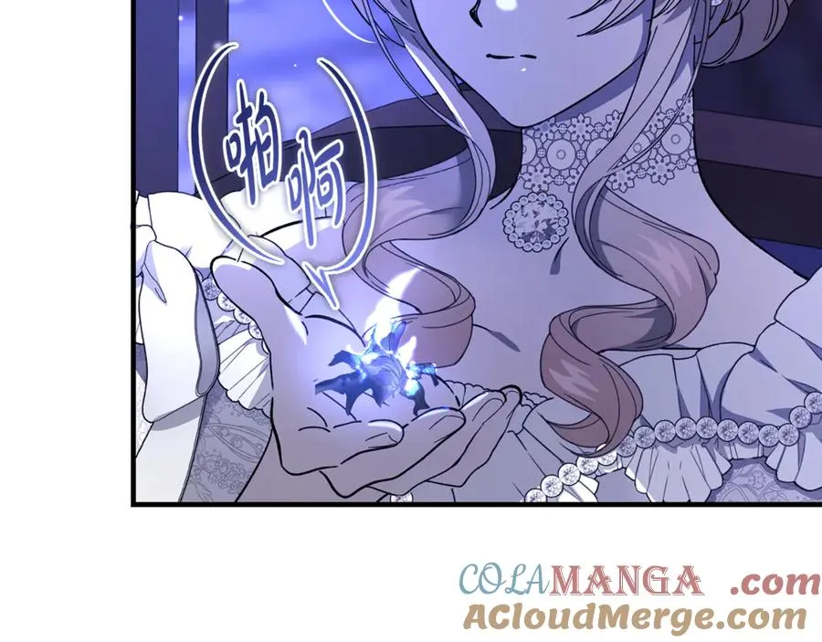 第36话 讨论剧情走向 第149页