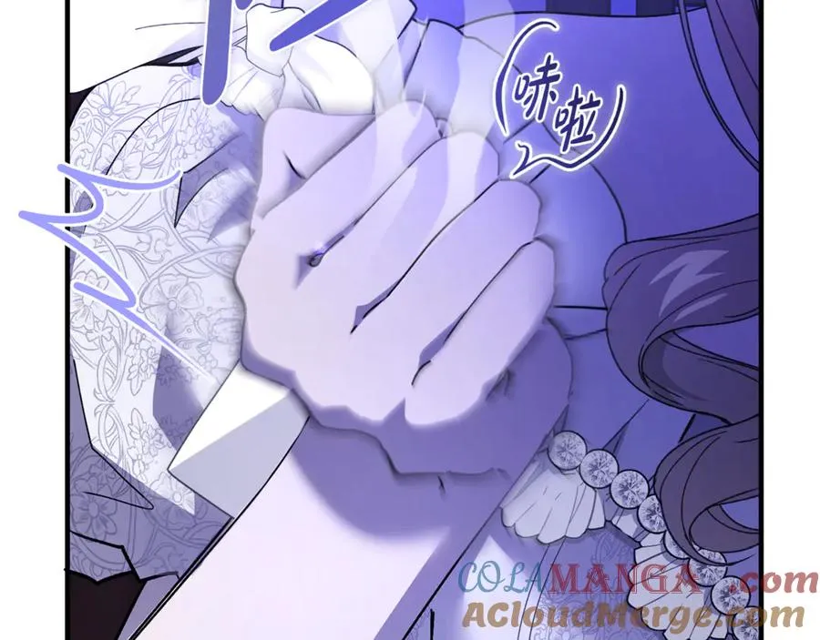 第36话 讨论剧情走向 第153页