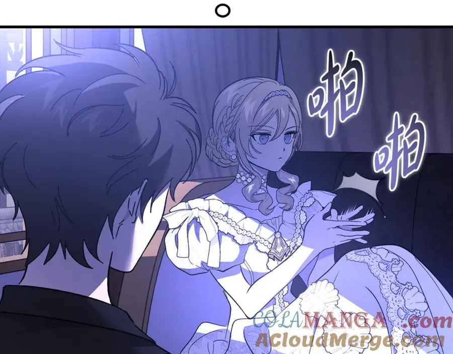第36话 讨论剧情走向 第157页