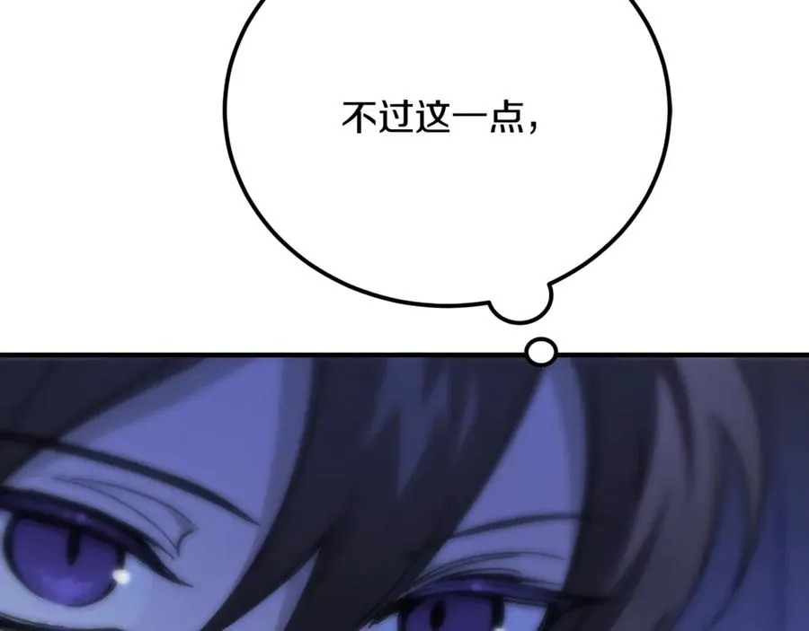 第36话 讨论剧情走向 第159页