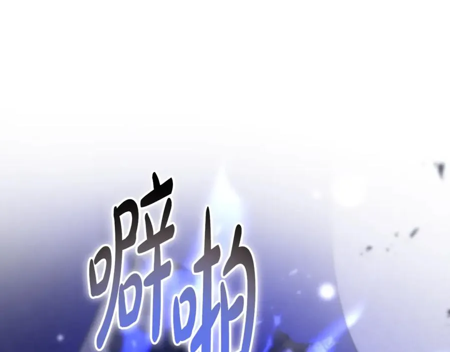 第36话 讨论剧情走向 第162页