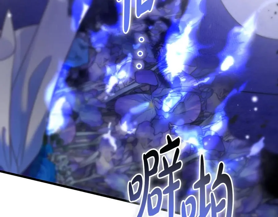 第36话 讨论剧情走向 第163页