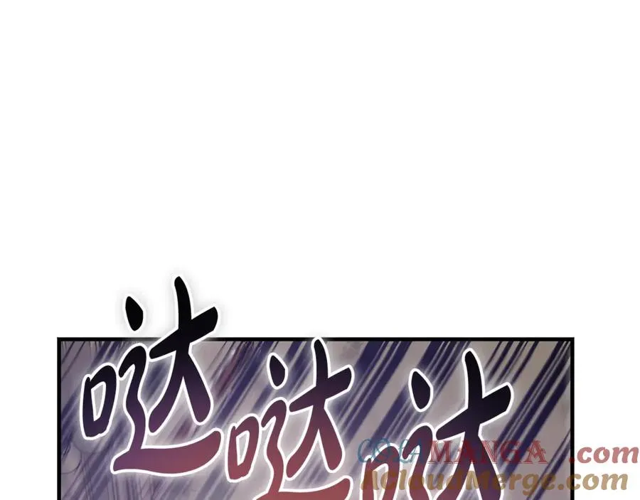 第36话 讨论剧情走向 第173页