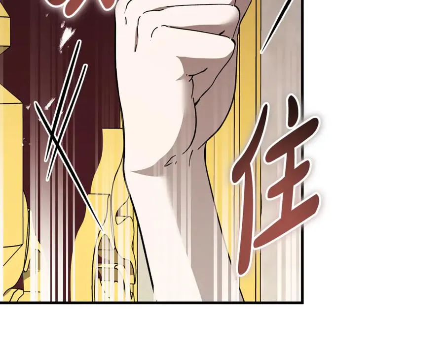 第36话 讨论剧情走向 第178页
