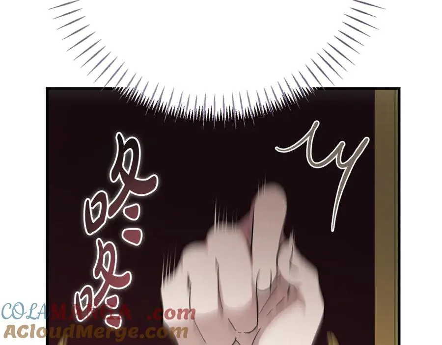 第36话 讨论剧情走向 第185页