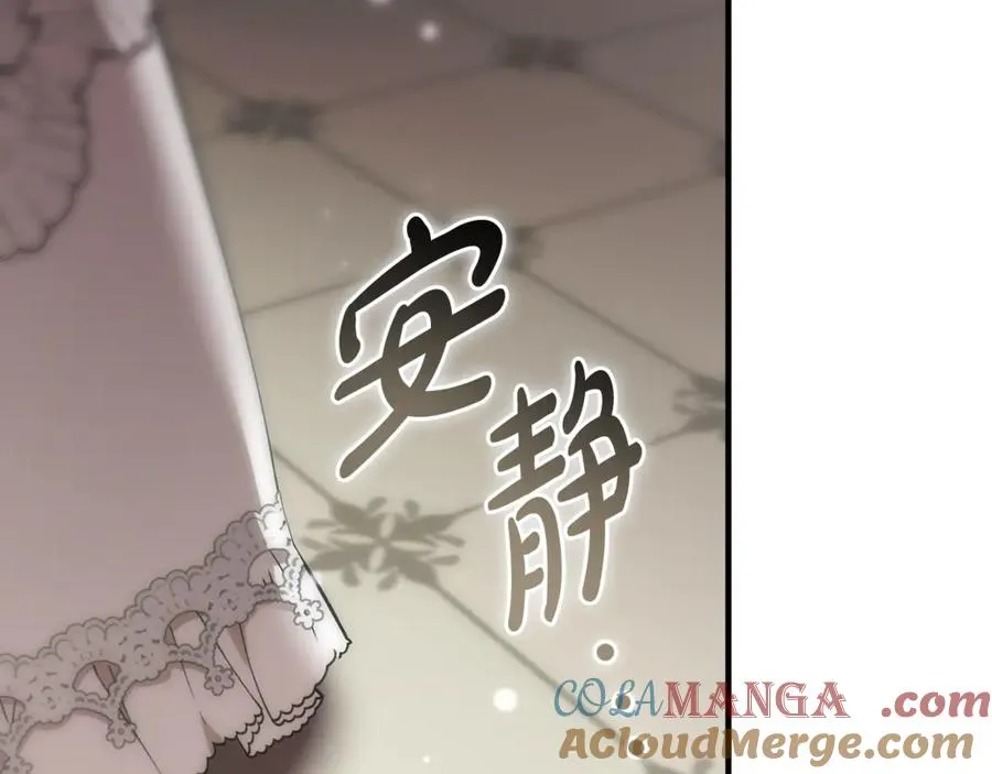第36话 讨论剧情走向 第189页