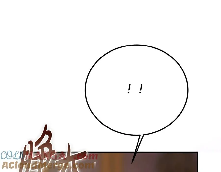 第36话 讨论剧情走向 第209页