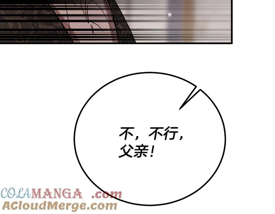 第36话 讨论剧情走向 第217页