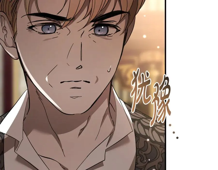 第36话 讨论剧情走向 第234页