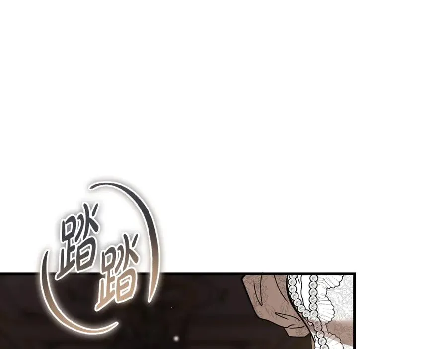 第36话 讨论剧情走向 第240页