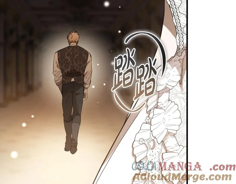 第36话 讨论剧情走向 第241页