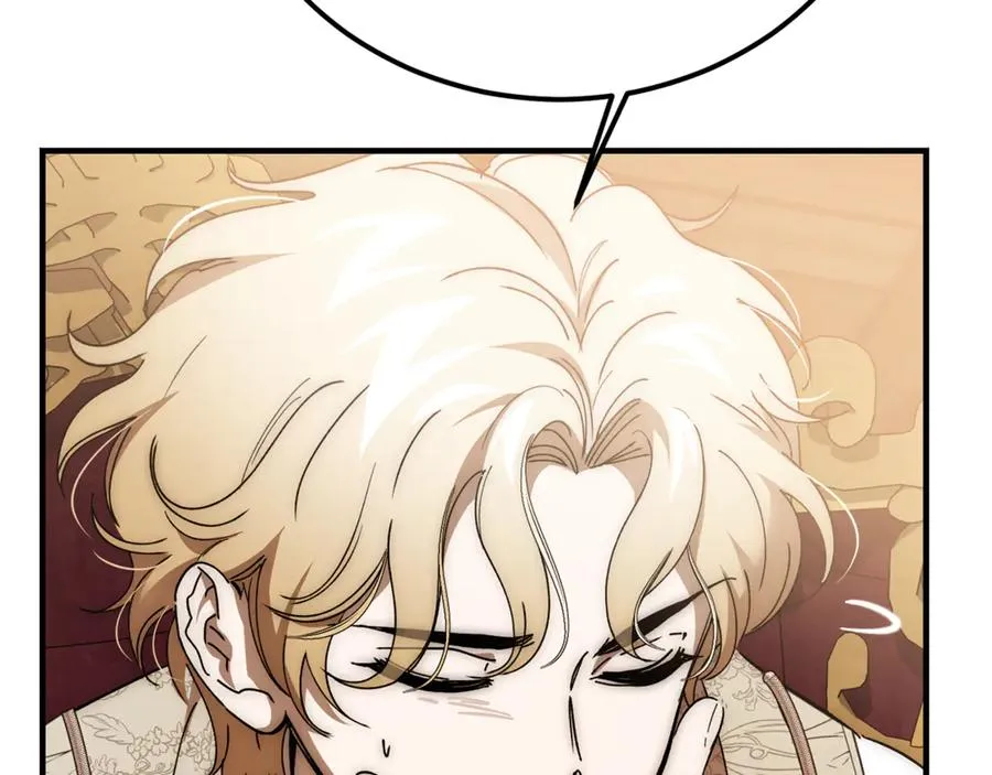 第36话 讨论剧情走向 第248页