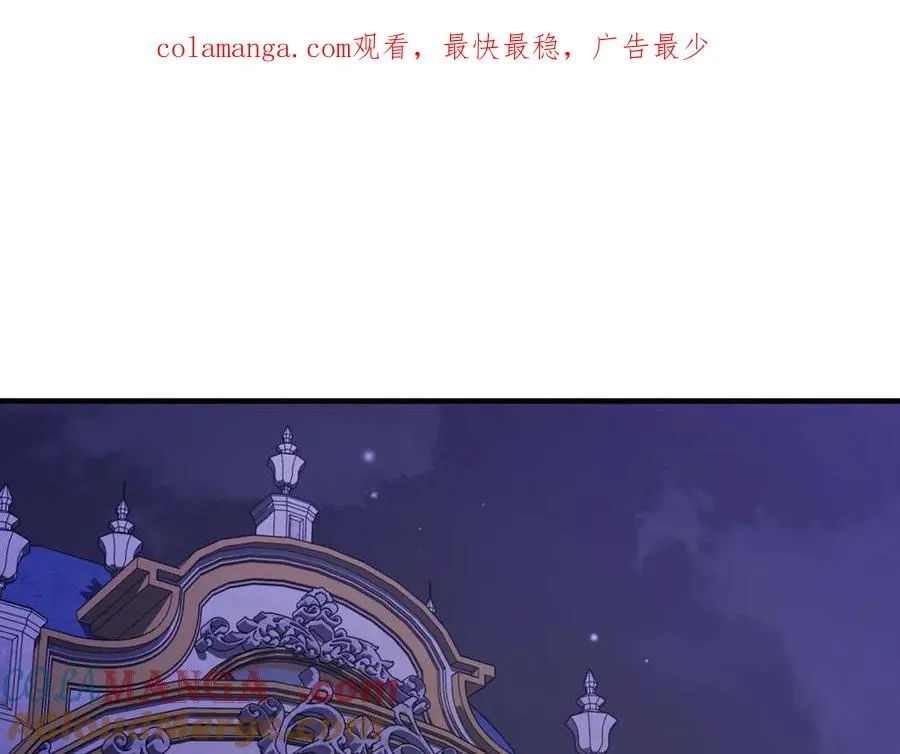第37话 没有证据脏水乱泼 第1页