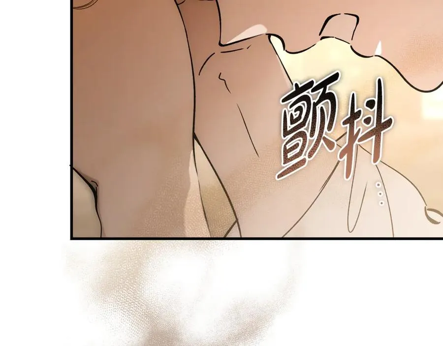 第37话 没有证据脏水乱泼 第26页