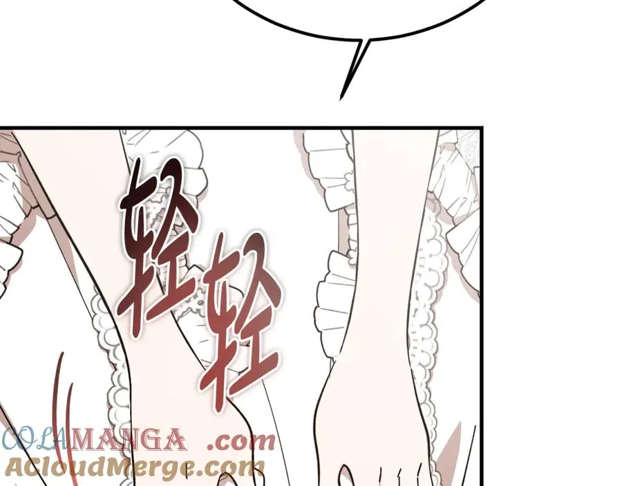第37话 没有证据脏水乱泼 第57页