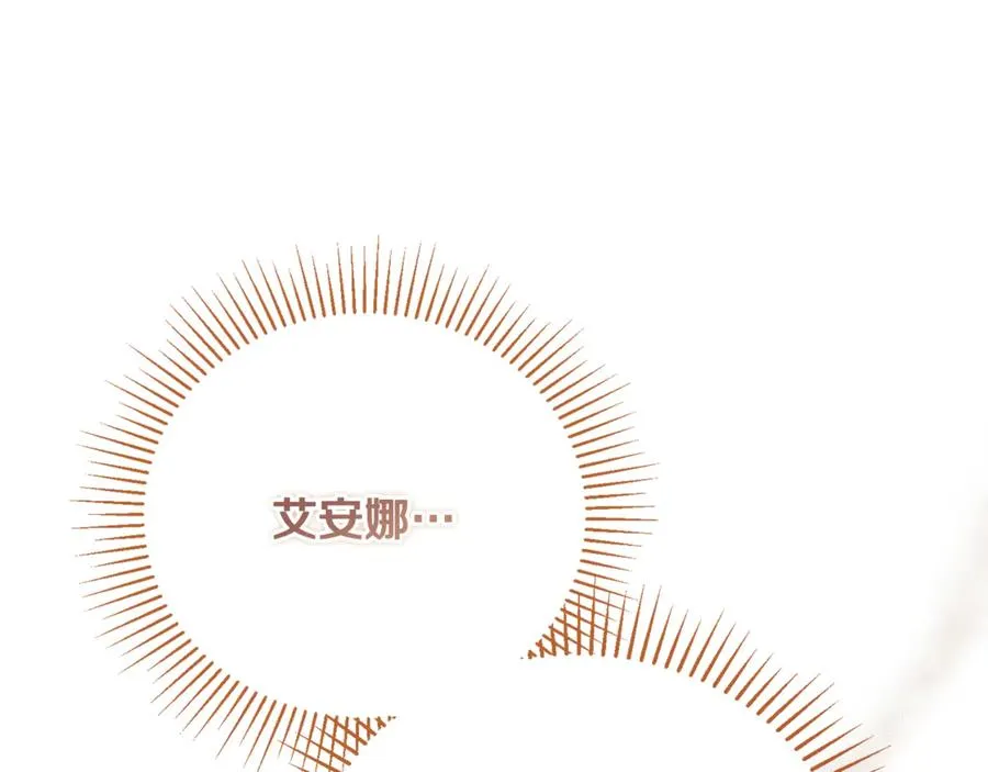 第37话 没有证据脏水乱泼 第99页