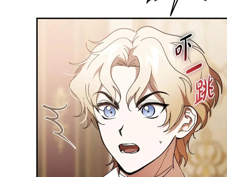 第37话 没有证据脏水乱泼 第111页