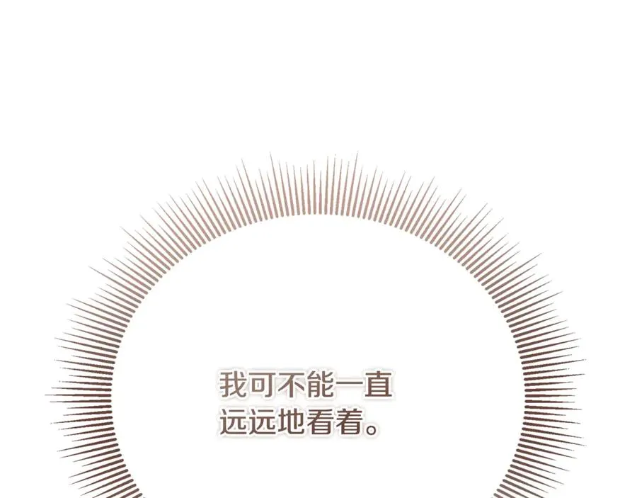 第37话 没有证据脏水乱泼 第136页