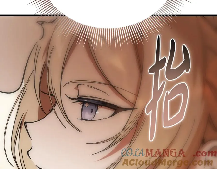 第37话 没有证据脏水乱泼 第137页