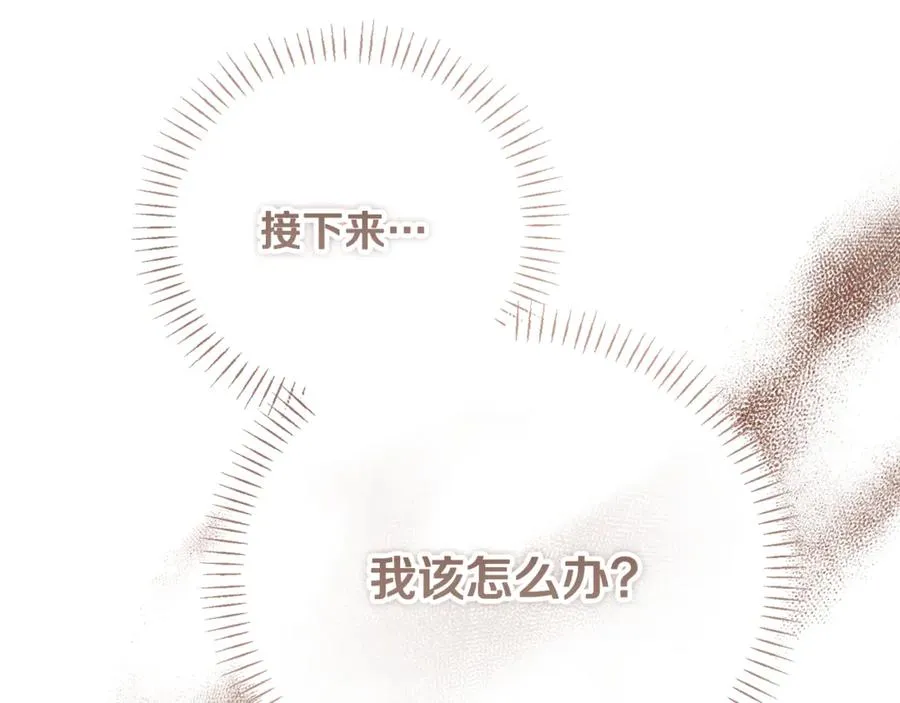 第37话 没有证据脏水乱泼 第139页