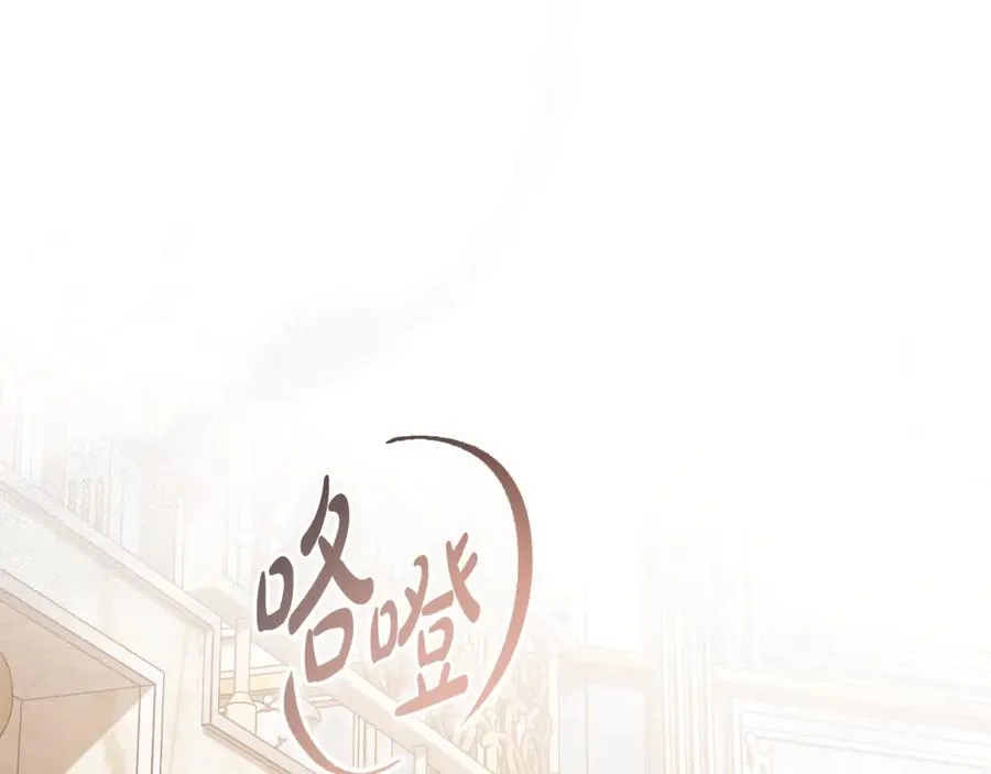第37话 没有证据脏水乱泼 第147页