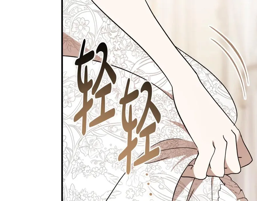 第37话 没有证据脏水乱泼 第156页