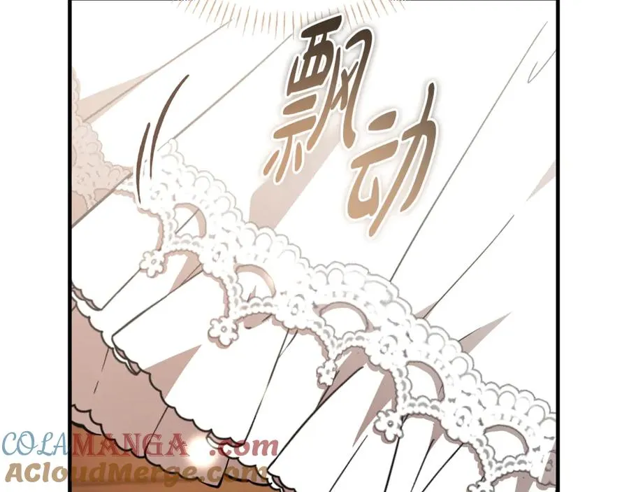 第37话 没有证据脏水乱泼 第165页