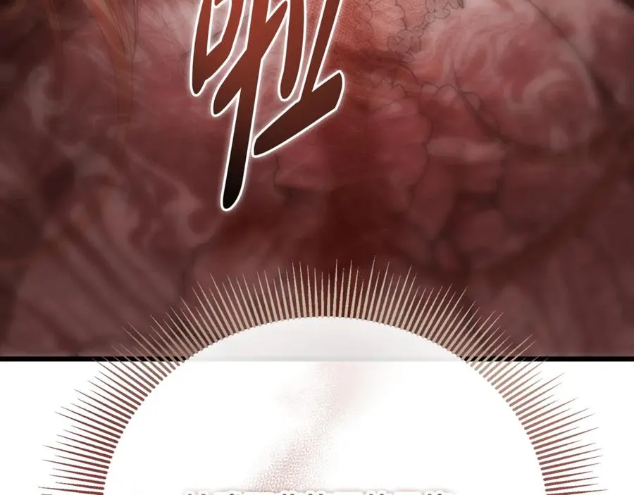 第37话 没有证据脏水乱泼 第174页