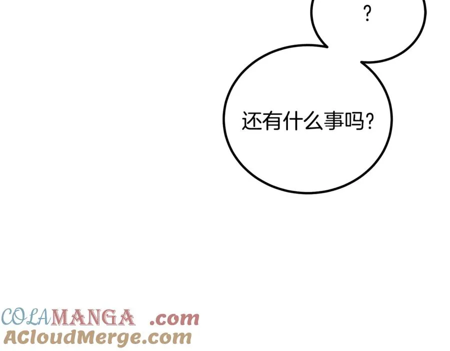 第37话 没有证据脏水乱泼 第181页