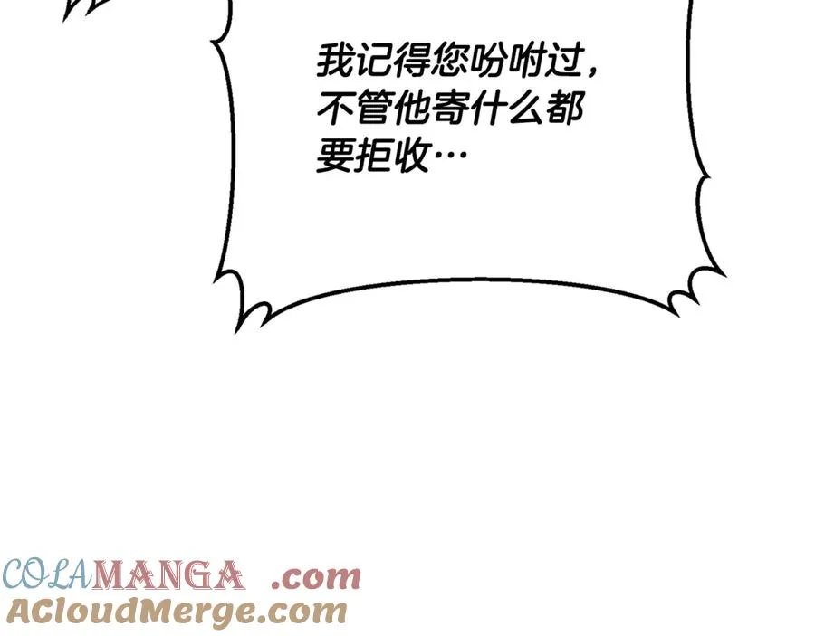 第37话 没有证据脏水乱泼 第189页