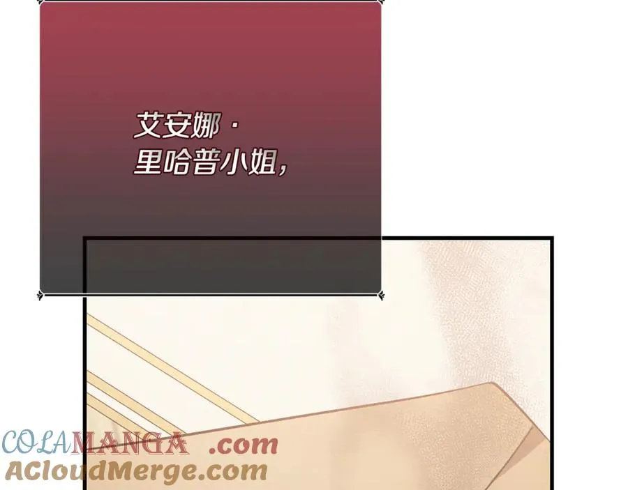 第37话 没有证据脏水乱泼 第201页