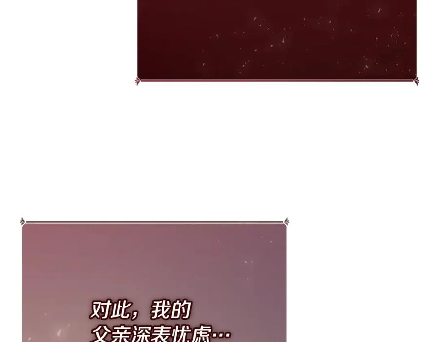 第37话 没有证据脏水乱泼 第206页