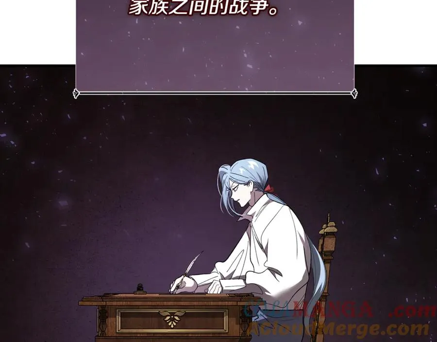 第37话 没有证据脏水乱泼 第213页