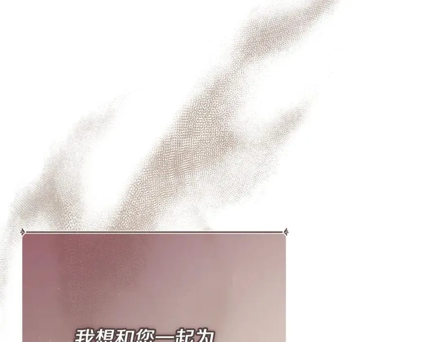 第37话 没有证据脏水乱泼 第215页