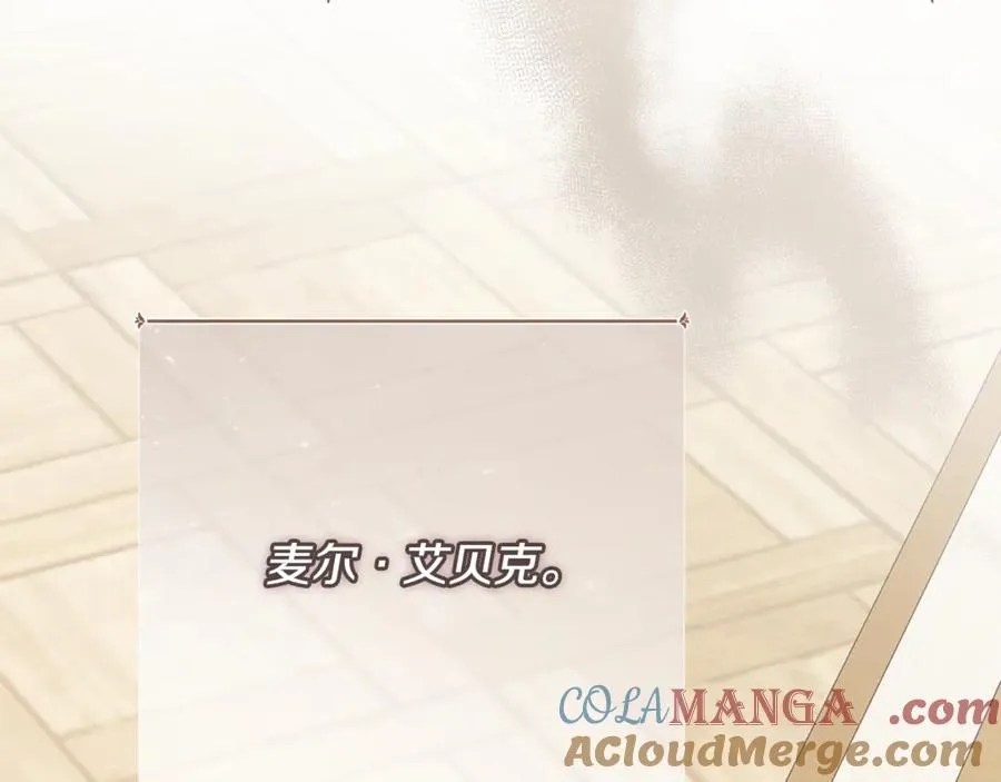 第37话 没有证据脏水乱泼 第217页