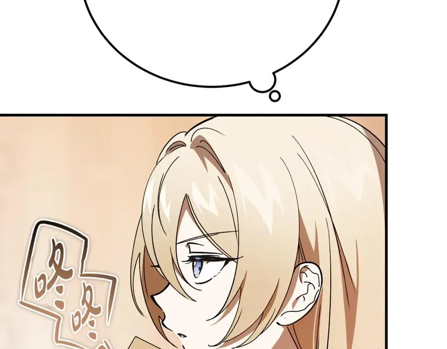 第37话 没有证据脏水乱泼 第224页