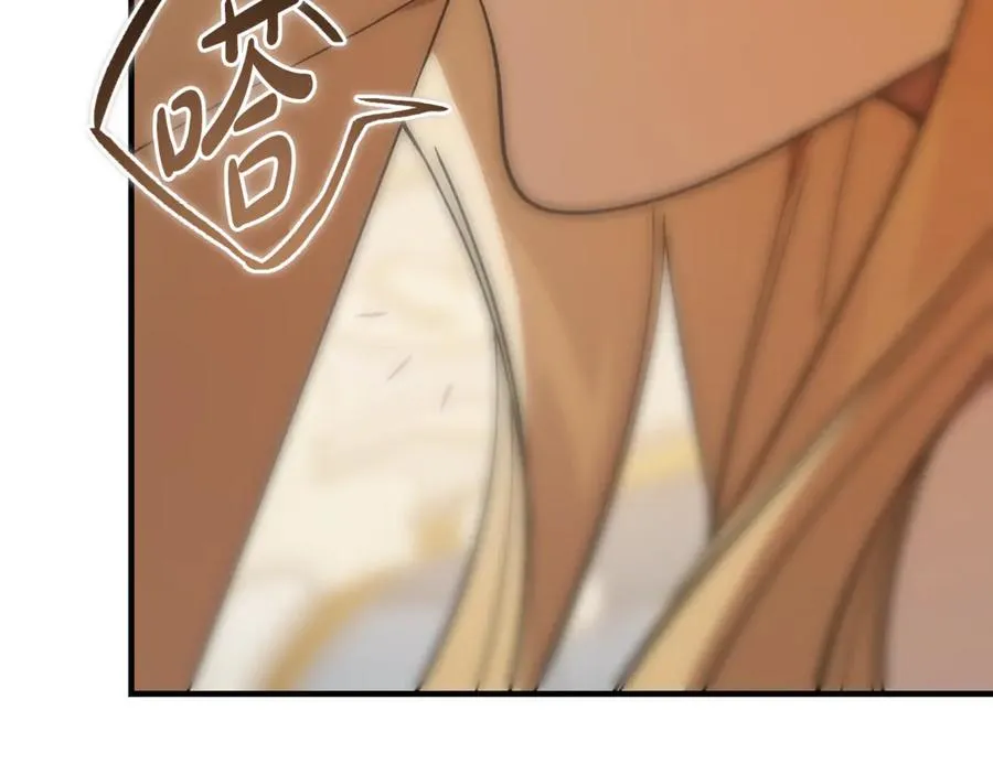 第37话 没有证据脏水乱泼 第228页