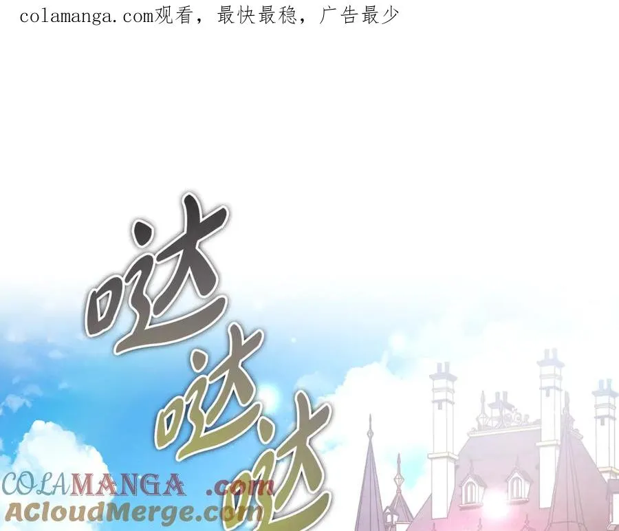 第38话 反客为主 第1页