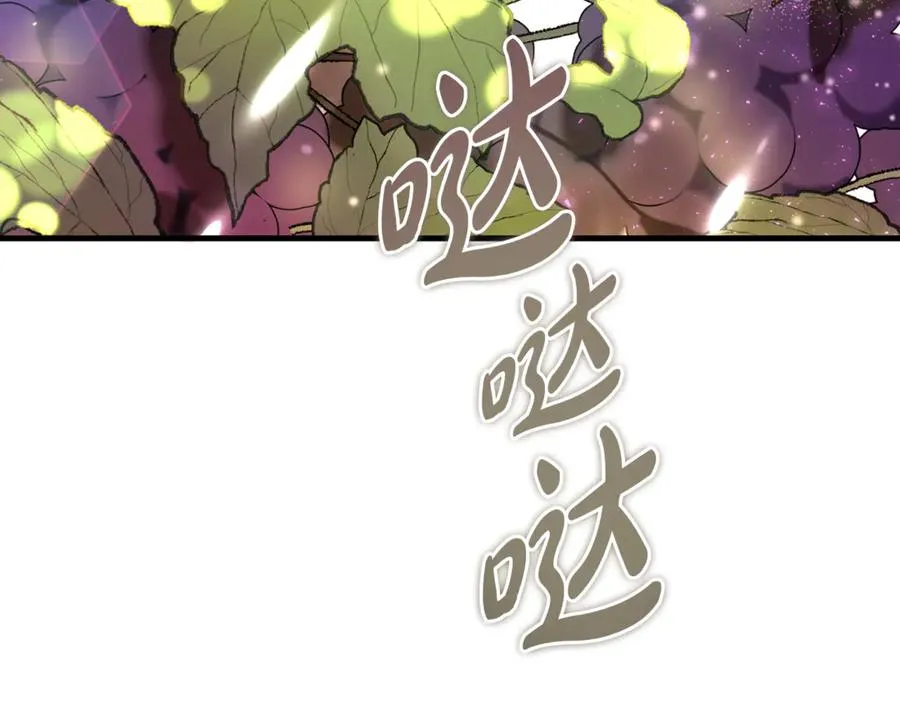 第38话 反客为主 第4页