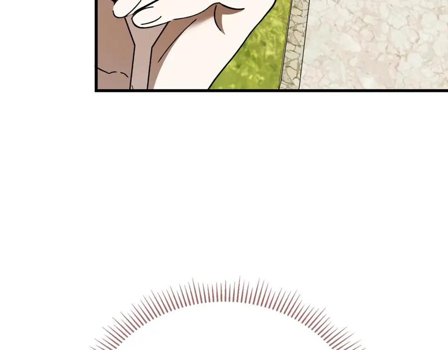 第38话 反客为主 第11页