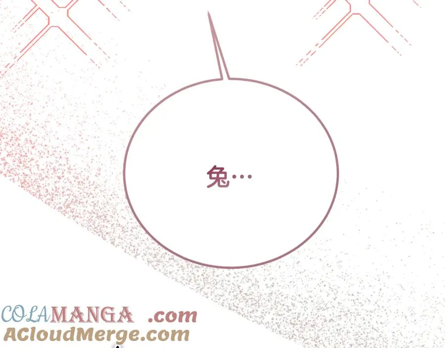 第38话 反客为主 第25页