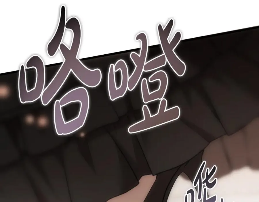 第38话 反客为主 第31页