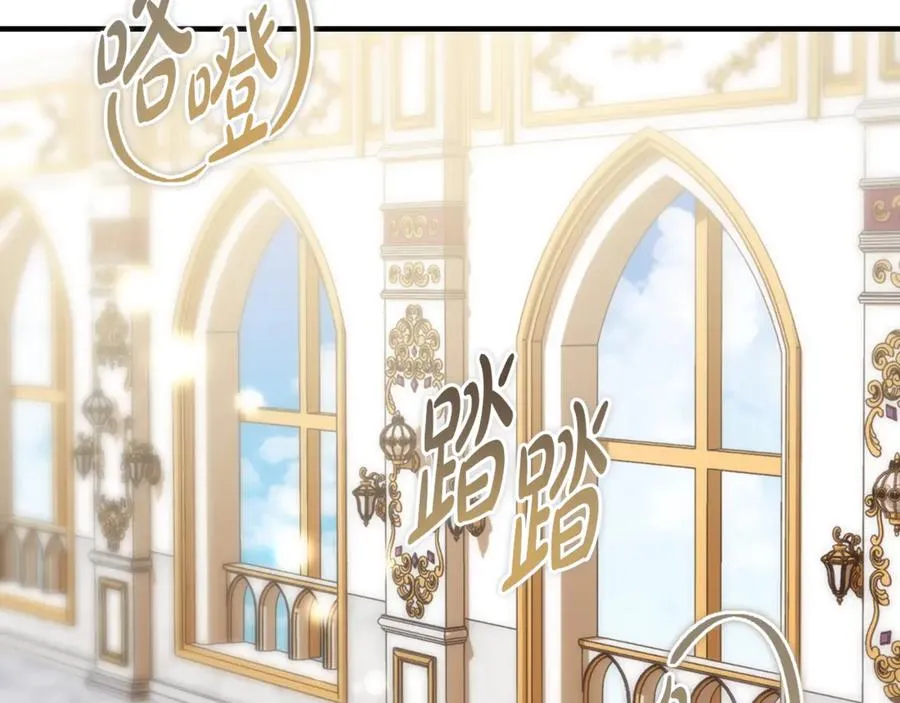 第38话 反客为主 第50页
