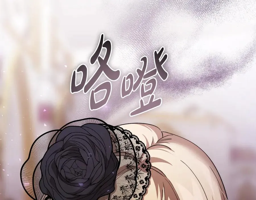 第38话 反客为主 第58页