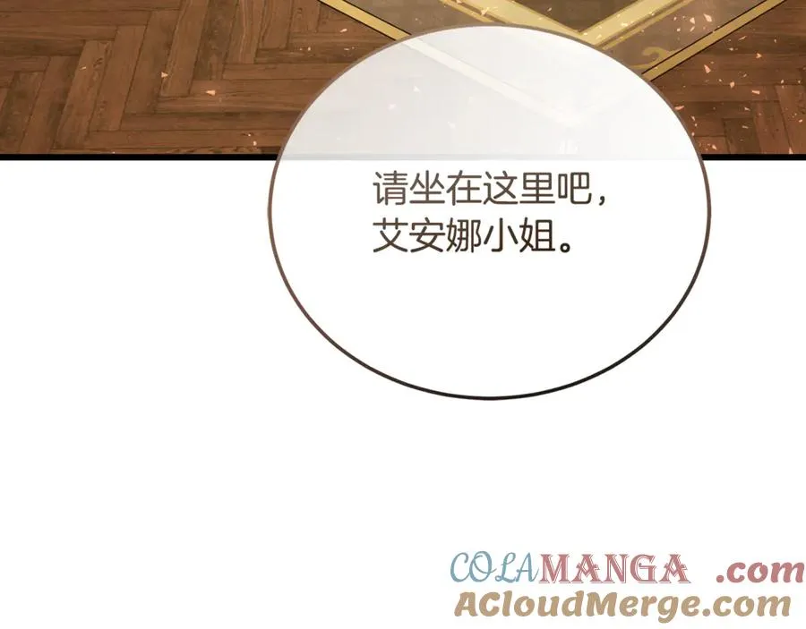 第38话 反客为主 第69页