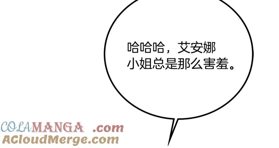 第38话 反客为主 第73页